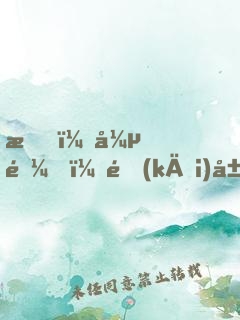 我，張遼！開(kāi)局和甄宓成親